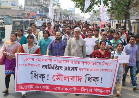 SFI and DYFI stages protest rally condemning the death of Bangladeshi writer Avijit Roy